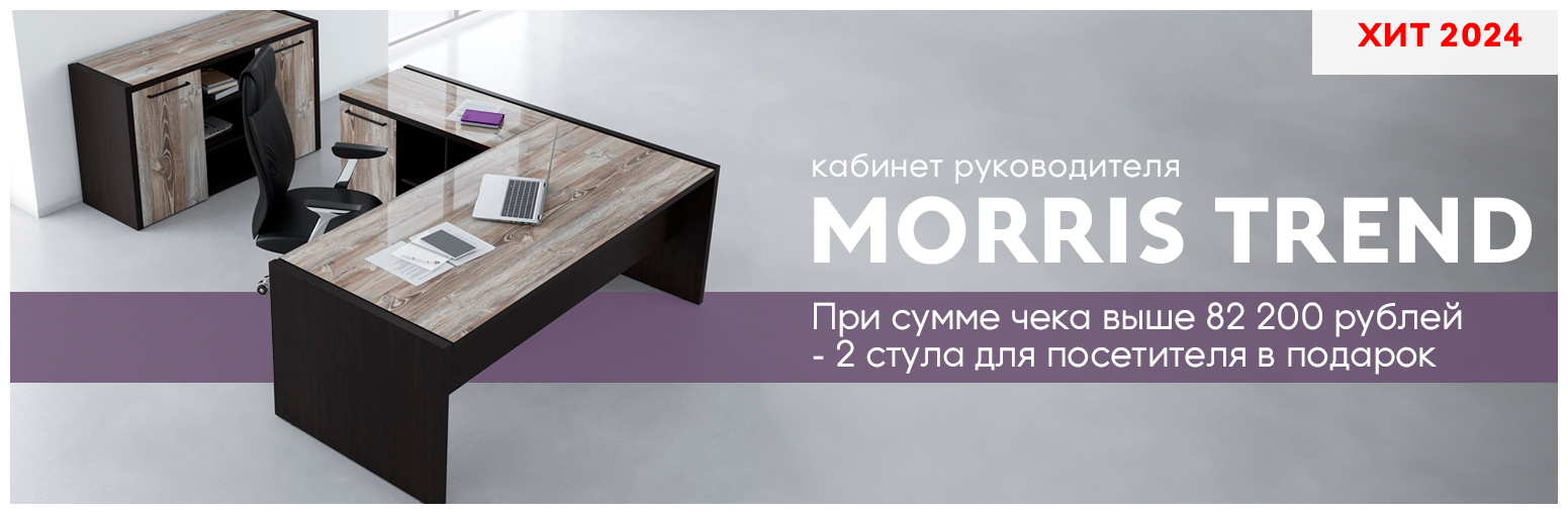 Столы в стиле LOFT за 7898 рублей